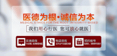 南京肤康医院骗了多少人啊?