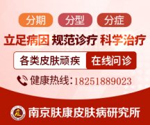南京皮研所五一放假吗？