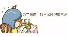 青春痘如何有效的去除