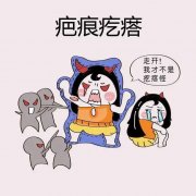 医院激光去疤痕一般多少钱