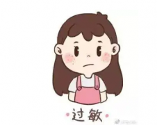 脸部过敏红肿怎么办