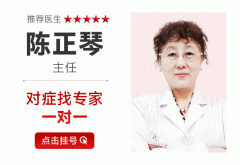 南京皮炎所皮肤科哪个医生比较好