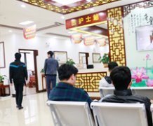 南京皮研所预约后去晚了怎么办